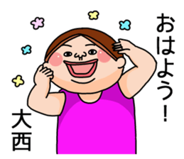 It is a sticker of Onishi. sticker #13362439