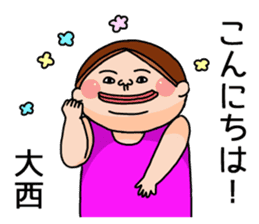 It is a sticker of Onishi. sticker #13362440