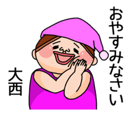 It is a sticker of Onishi. sticker #13362441