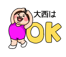 It is a sticker of Onishi. sticker #13362442