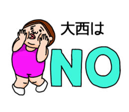 It is a sticker of Onishi. sticker #13362443