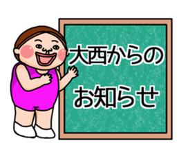 It is a sticker of Onishi. sticker #13362444