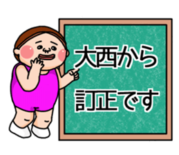 It is a sticker of Onishi. sticker #13362445
