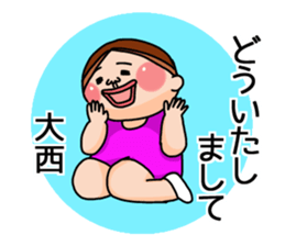 It is a sticker of Onishi. sticker #13362446