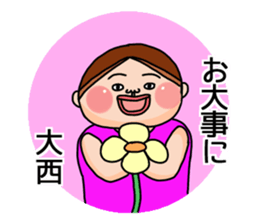 It is a sticker of Onishi. sticker #13362447