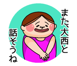 It is a sticker of Onishi. sticker #13362448