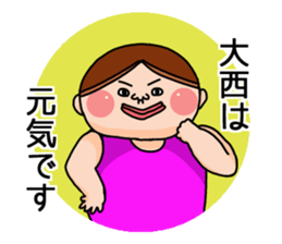 It is a sticker of Onishi. sticker #13362449
