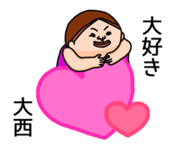 It is a sticker of Onishi. sticker #13362450