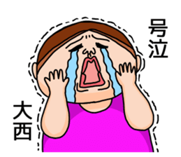 It is a sticker of Onishi. sticker #13362451