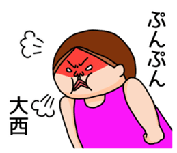 It is a sticker of Onishi. sticker #13362452