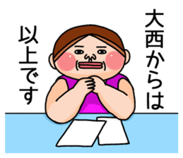 It is a sticker of Onishi. sticker #13362459