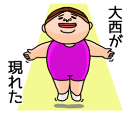 It is a sticker of Onishi. sticker #13362460