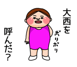 It is a sticker of Onishi. sticker #13362461