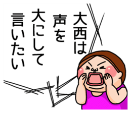 It is a sticker of Onishi. sticker #13362462