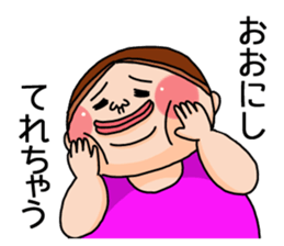 It is a sticker of Onishi. sticker #13362463