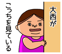 It is a sticker of Onishi. sticker #13362464