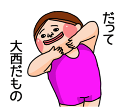 It is a sticker of Onishi. sticker #13362466