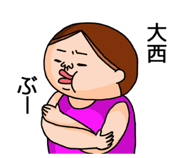 It is a sticker of Onishi. sticker #13362467