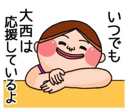 It is a sticker of Onishi. sticker #13362468