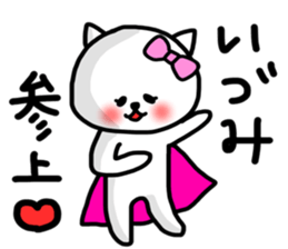 Izumi sticker sticker #13362471