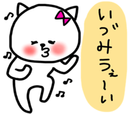 Izumi sticker sticker #13362472