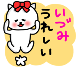 Izumi sticker sticker #13362473