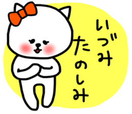 Izumi sticker sticker #13362474