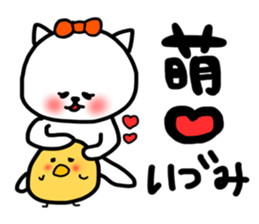 Izumi sticker sticker #13362476