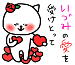 Izumi sticker sticker #13362478