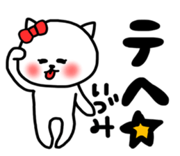 Izumi sticker sticker #13362479