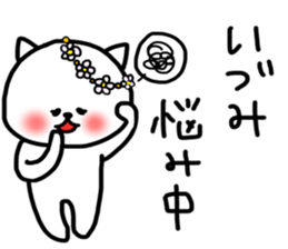 Izumi sticker sticker #13362481