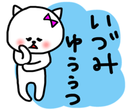 Izumi sticker sticker #13362482