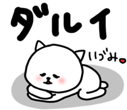 Izumi sticker sticker #13362485