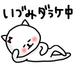 Izumi sticker sticker #13362486