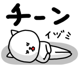 Izumi sticker sticker #13362487