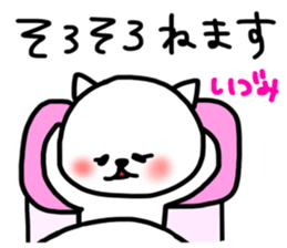 Izumi sticker sticker #13362489