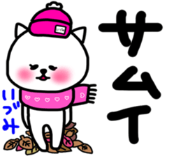 Izumi sticker sticker #13362492