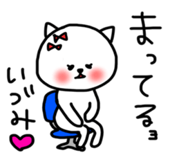 Izumi sticker sticker #13362493