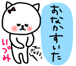 Izumi sticker sticker #13362494