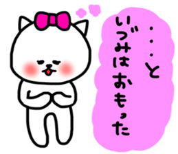 Izumi sticker sticker #13362495