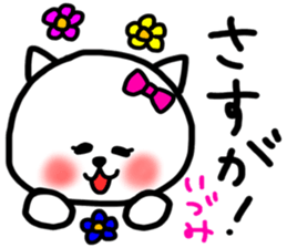 Izumi sticker sticker #13362497