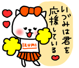 Izumi sticker sticker #13362498