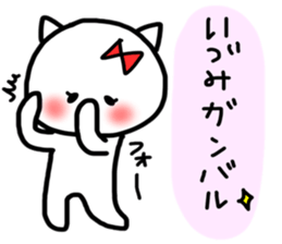 Izumi sticker sticker #13362499