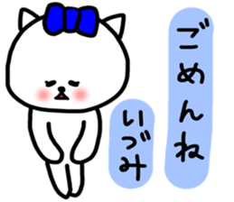 Izumi sticker sticker #13362500