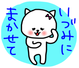 Izumi sticker sticker #13362504