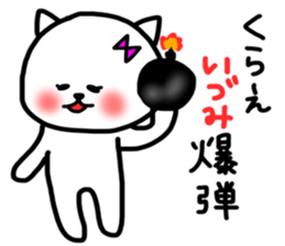 Izumi sticker sticker #13362506