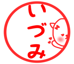 Izumi sticker sticker #13362509