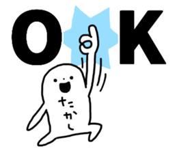 Sticker of "Takashi" sticker #13362836