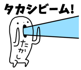 Sticker of "Takashi" sticker #13362842
