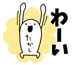 Sticker of "Takashi" sticker #13362848